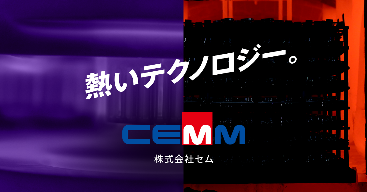 株式会社セム
